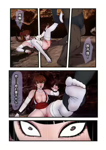 Page 1458 of 自用g向图 - preview thumbnail