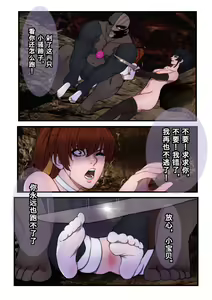 Page 1459 of 自用g向图 - preview thumbnail