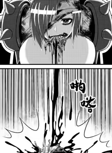 Page 1472 of 自用g向图 - preview thumbnail