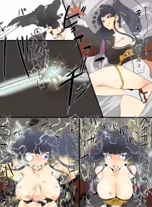 Page 1870 of 自用g向图 - preview thumbnail