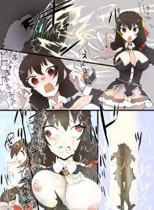 Page 1873 of 自用g向图 - preview thumbnail