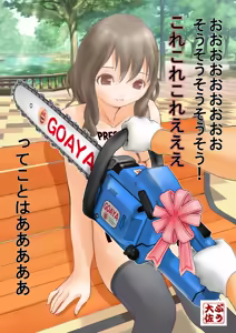 Page 1885 of 自用g向图 - preview thumbnail