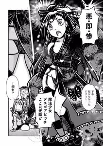 Page 1900 of 自用g向图 - preview thumbnail