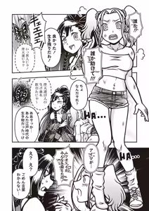 Page 1906 of 自用g向图 - preview thumbnail