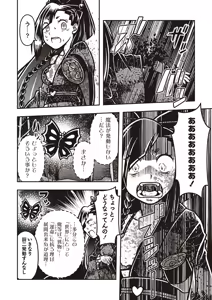 Page 1909 of 自用g向图 - preview thumbnail