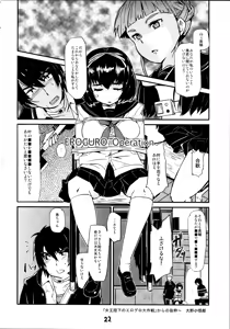 Page 1933 of 自用g向图 - preview thumbnail