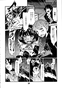 Page 1938 of 自用g向图 - preview thumbnail