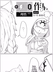 Page 195 of 自用g向图 - preview thumbnail
