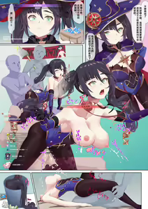 Page 217 of 自用g向图 - preview thumbnail