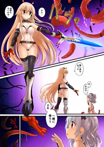 Page 301 of 自用g向图 - preview thumbnail