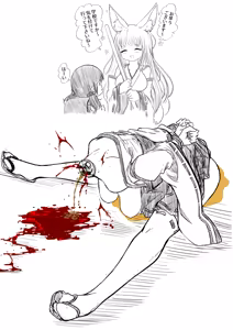 Page 316 of 自用g向图 - preview thumbnail