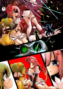 Page 317 of 自用g向图 - preview thumbnail