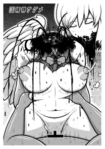 Page 524 of 自用g向图 - preview thumbnail