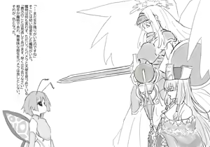 Page 744 of 自用g向图 - preview thumbnail