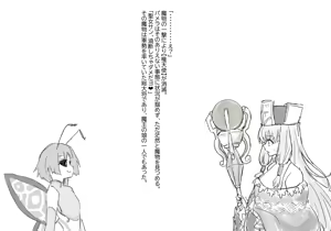 Page 746 of 自用g向图 - preview thumbnail