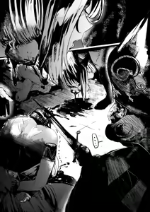 Page 851 of 自用g向图 - preview thumbnail