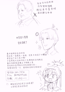 Page 7 of Kirifuji Nagisa  Manatsu no Stress Hassanhou |  桐藤渚在盛夏中的压力发散法 - preview thumbnail