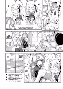Page 29 of Kivotos Report -Ibuki- 2 - preview thumbnail