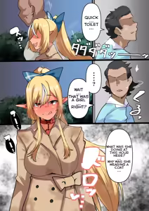 Page 7 of Yoru no Date | Night date - preview thumbnail