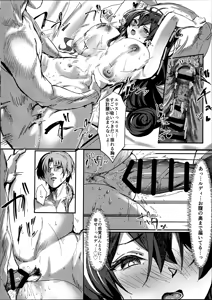 Page 11 of Gomen... Eris Ima Yaritai... - preview thumbnail
