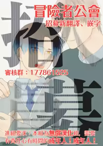 Page 38 of Tabecha Damenanoni Oishidesu丨好吃到難以自禁 Ch.1 - preview thumbnail