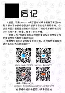 Page 104 of 诺艾米的日常1-12 (decensored) - preview thumbnail