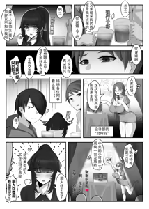 Page 154 of 诺艾米的日常1-12 (decensored) - preview thumbnail