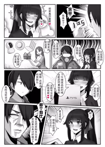 Page 155 of 诺艾米的日常1-12 (decensored) - preview thumbnail