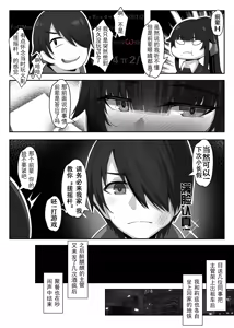 Page 158 of 诺艾米的日常1-12 (decensored) - preview thumbnail