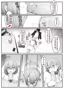 Page 175 of 诺艾米的日常1-12 (decensored) - preview thumbnail