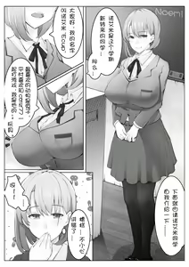 Page 2 of 诺艾米的日常1-12 (decensored) - preview thumbnail