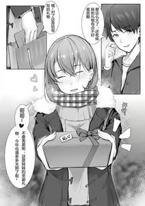 Page 23 of 诺艾米的日常1-12 (decensored) - preview thumbnail