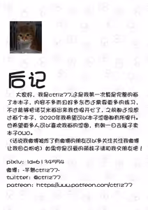 Page 40 of 诺艾米的日常1-12 (decensored) - preview thumbnail
