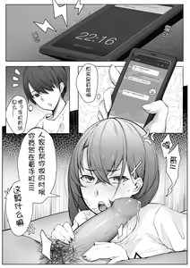 Page 46 of 诺艾米的日常1-12 (decensored) - preview thumbnail