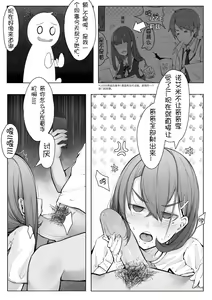 Page 47 of 诺艾米的日常1-12 (decensored) - preview thumbnail