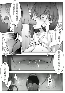 Page 50 of 诺艾米的日常1-12 (decensored) - preview thumbnail