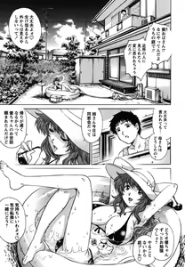 Page 42 of Toshishita no Otokonoko. - preview thumbnail