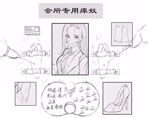 Page 80 of Askad - preview thumbnail