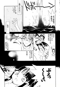 Page 134 of Naruhina-sou e Youkoso - preview thumbnail