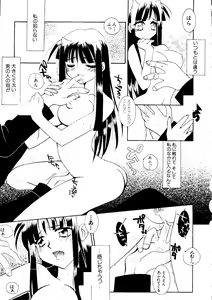 Page 140 of Naruhina-sou e Youkoso - preview thumbnail