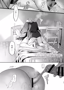 Page 107 of Kakushigoto x hatsu date - deka onna joushito moto charaono kouhikun# 2- - preview thumbnail