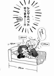 Page 118 of Kakushigoto x hatsu date - deka onna joushito moto charaono kouhikun# 2- - preview thumbnail