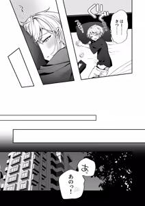 Page 139 of Kakushigoto x hatsu date - deka onna joushito moto charaono kouhikun# 2- - preview thumbnail