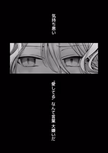 Page 180 of Kakushigoto x hatsu date - deka onna joushito moto charaono kouhikun# 2- - preview thumbnail