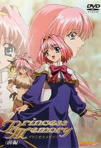 Princess Memory 1 — hentai manga cover on Fhentai