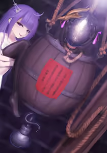 Page 278 of Saotome - preview thumbnail