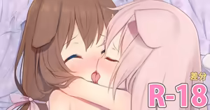 Pickup FumiKisa 05 — hentai manga cover on Fhentai