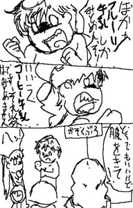 Page 165 of artist:kitanosasakure - preview thumbnail
