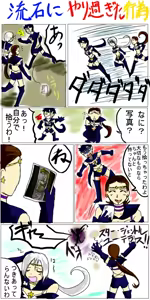 Page 17 of artist:kitanosasakure - preview thumbnail