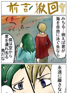 Page 22 of artist:kitanosasakure - preview thumbnail